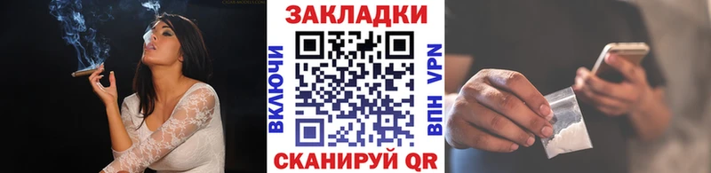 Цена Ялта Бошки Шишки  Кокаин  Псилоцибиновые грибы  СОЛЬ  Амфетамин  Метамфетамин  Гашиш  Меф мяу мяу 