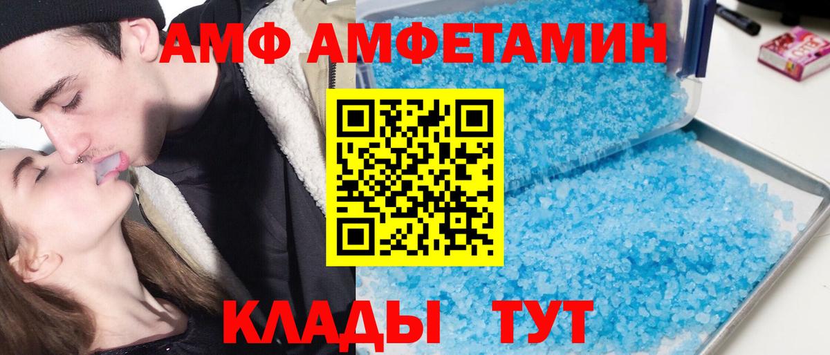 Кокаин  Марки  Вход с VPN  Ялта  МЕФ  Гарик  Марихуана  Alpha-PVP 