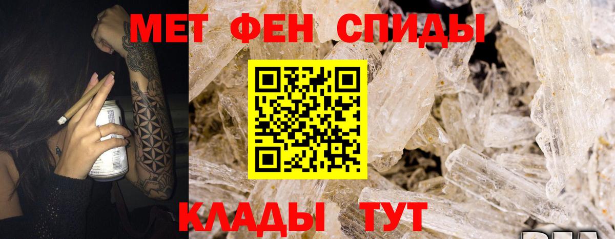 Amphetamine Premium Ялта