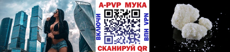 Alpha-PVP СК  Ялта 