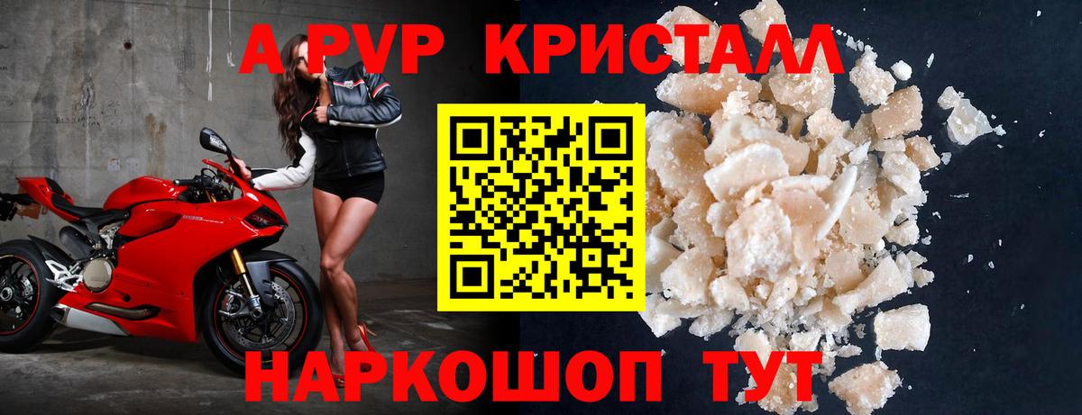  Cocaine Ялта