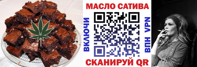 закладки  Ялта  Canna-Cookies конопля 
