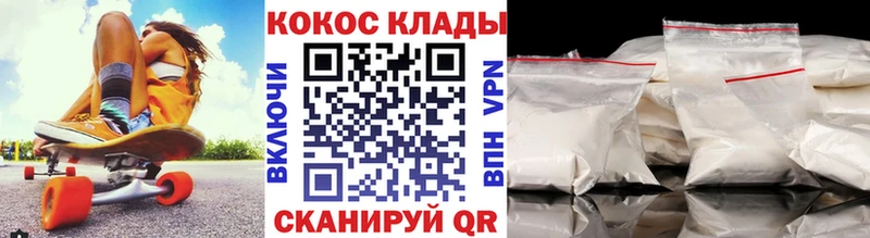 где купить наркоту Ялта ОМГ ОМГ Cocaine Перу