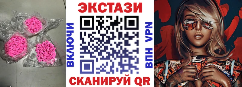 Ecstasy mix  blacksprut вход  Ялта 