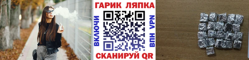 наркошоп Ялта Гашиш 40% ТГК