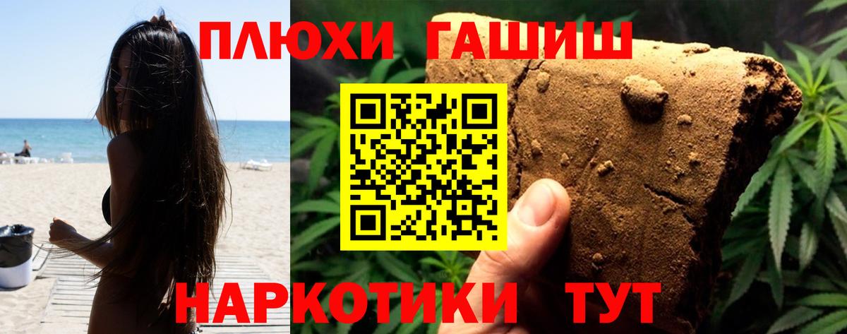 Гашиш Ice-O-Lator Ялта