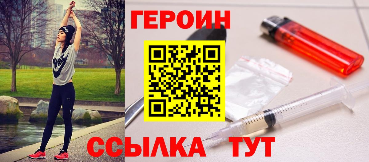 Ялта  Бошки Шишки  Как найти наркотики?  Меф   Кокаин  ГАШИШ  ГАШИШ 