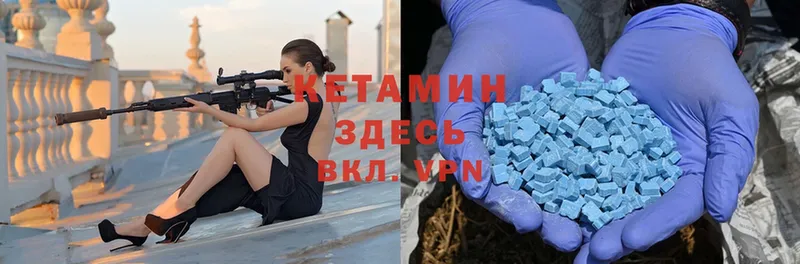 OMG зеркало  Ялта  КЕТАМИН ketamine 