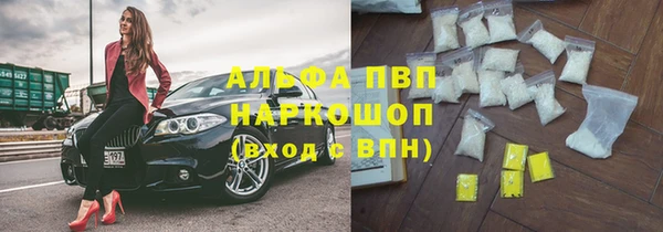 кокаин Рославль