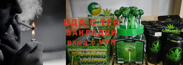 кокаин Рославль