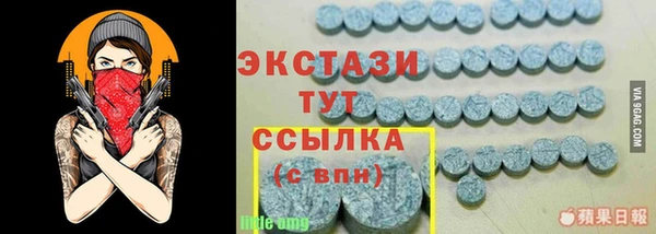 кокаин Рославль