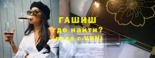 кокаин Рославль
