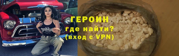 меф Протвино