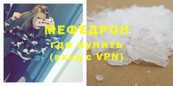 кокаин Рославль