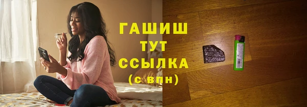 кокаин Рославль