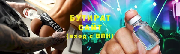 мет Россошь