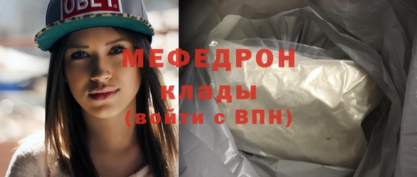 кокаин Рославль