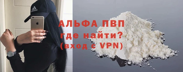 кокаин Рославль