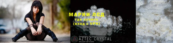 кокаин Рославль