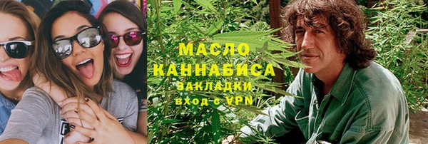 кокаин Рославль
