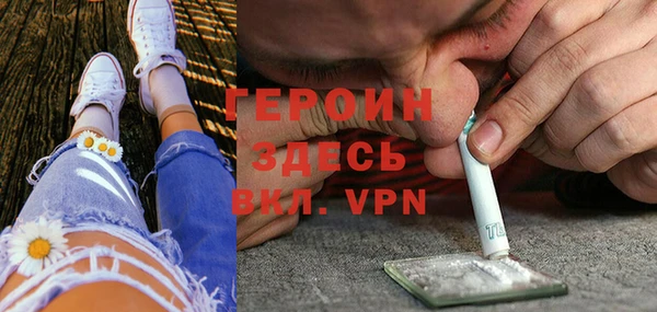 кокаин Рославль