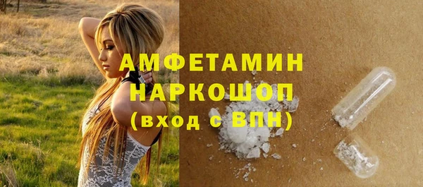 кокаин Рославль