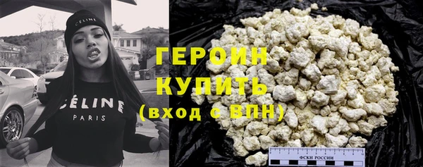 кокаин Рославль