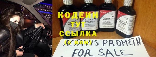 мет Россошь