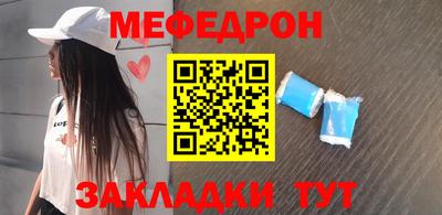 гашишное масло Волжск
