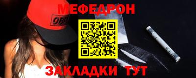 крисы Балаково