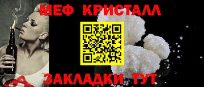 гашишное масло Волжск