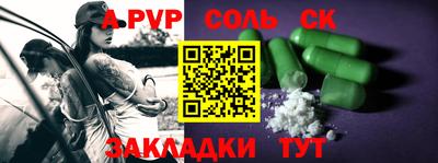скорость Волгодонск