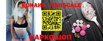 соль курить ск Абакан