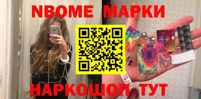 крисы Балаково