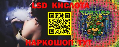 скорость Волгодонск