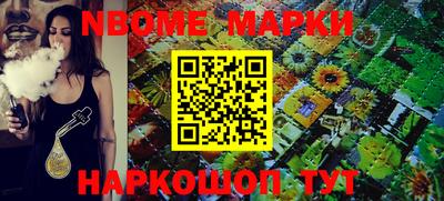 гашишное масло Волжск