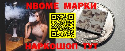 гашишное масло Волжск