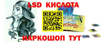 скорость Волгодонск