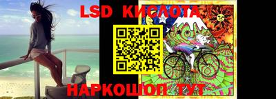 скорость Волгодонск