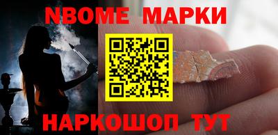 крисы Балаково