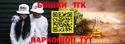 гашишное масло Абинск