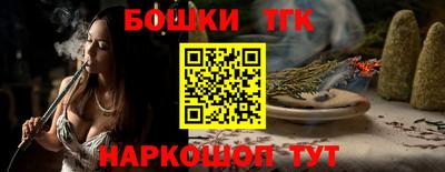 крисы Балаково