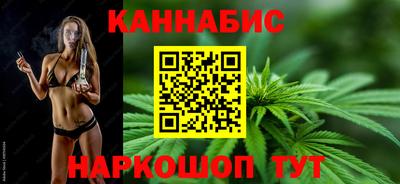 гашишное масло Волжск