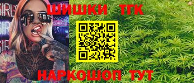 крисы Балаково