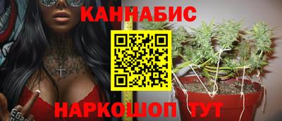 гашишное масло Волжск