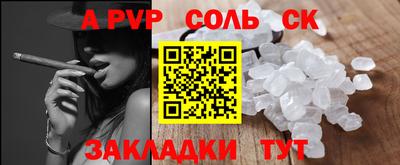 скорость Волгодонск
