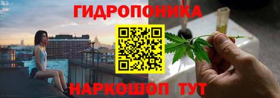 гашишное масло Волжск