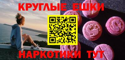 гашишное масло Волжск
