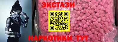 гашишное масло Волжск