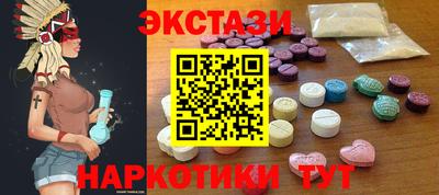 гашишное масло Волжск